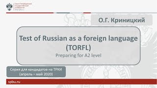 Test of Russian as a Foreign Language (TORFL). Preparing for A2 Level