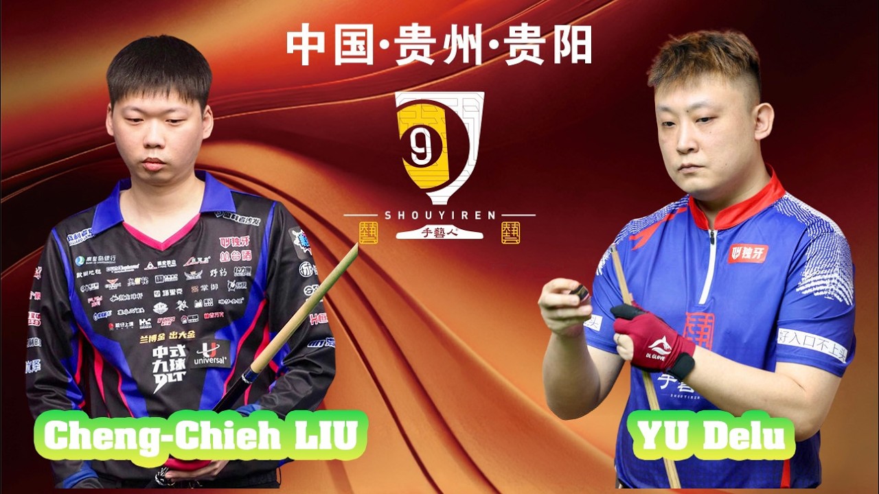 Cheng-Chieh LIU 劉政杰 vs 于德陸 YU Delu｜2026 
