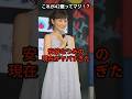 安倍なつみの現在は最高だった...