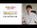 現実がちゃんと変わる「運の上げ方」