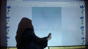 Hazza Tech Schools | Package A | Urdu Lecture 26 Revision pg 57 -63|  Lectures for Middle School