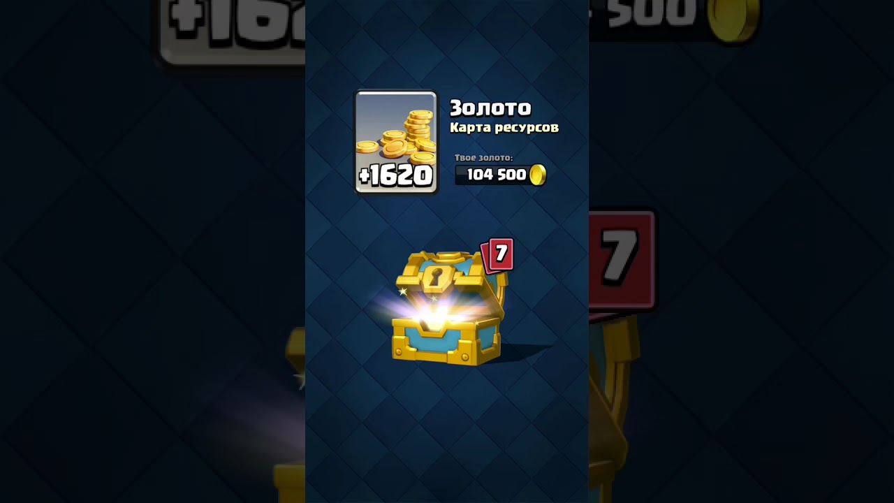 Выпала лега из кланового сундука | школьник бомбит| легендарна из кланового| Clash Royale open keys