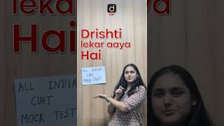 FREE All India CUET Mock Test 🔥 | Attempt Now