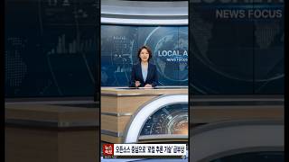 서버 비용 0원?! 내 PC에서 초거대 AI 돌리는 법 🤯 #AI #온디바이스AI #로컬LLM #DeepSeekR1 #양자화 #MoE #AI독립 #뉴스 #인공지능 #쇼츠