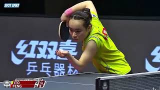 QUARTERFINALS 😱 MIMA ITO VS FENG TIANWEI | QATAR OPEN