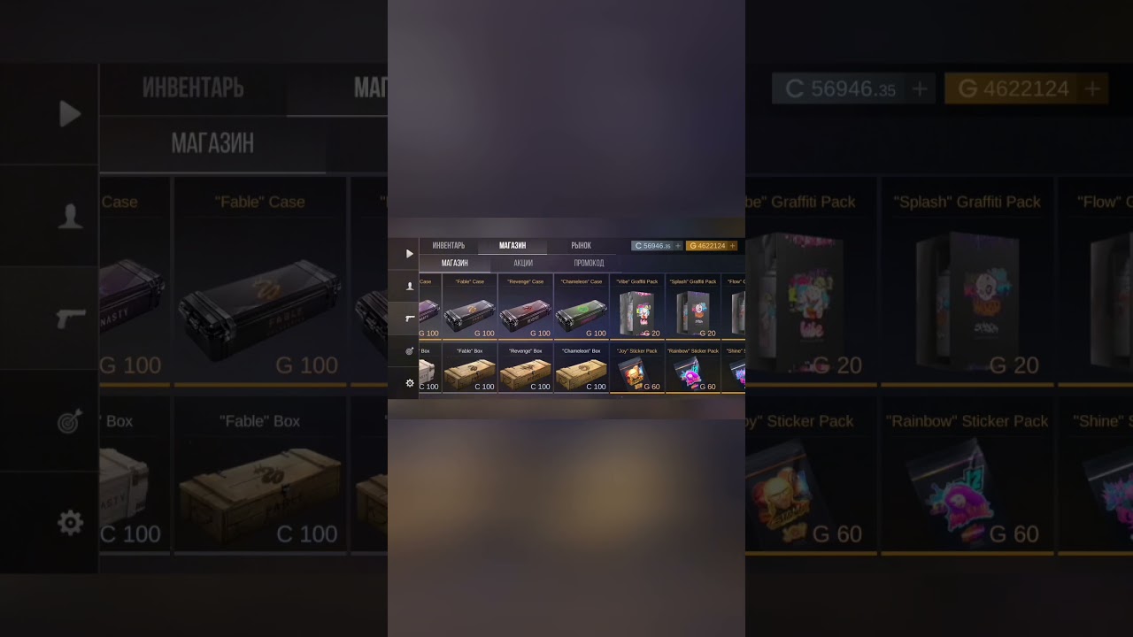 Промокоды это база в кейс симулятор для стандофф 2 