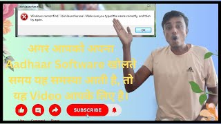 Aadhaar Software Launcher Issues 2024 | ECMP - 190-1 | Laucher Problem Fixed screenshot 2