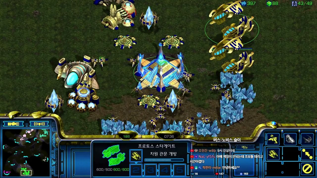 [우리팀3명 인생레전드경 탄생] 너무처절해서 눈물나네요 Leto 스타팀플 헌터 Hunter TeamPlay StarCraft