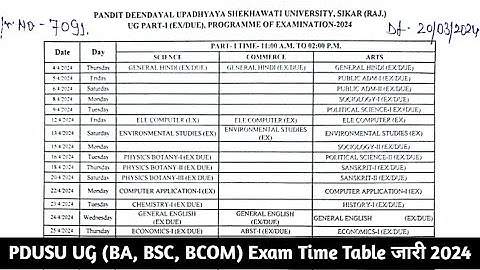Shekhawati University UG 2nd & 3rd Year Exam Time Table Kaise Download Kare 2024 | PDUSU BA BSC BCOM
