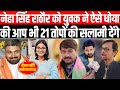 Pawan singh  neha singh rathore vs manoj tiwari  manish kashyap  loksabha election 2024