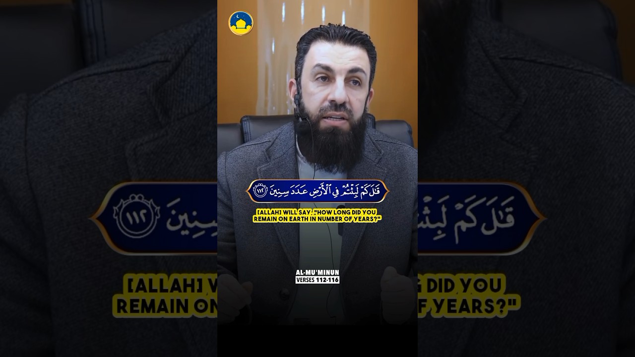 Heart Warming Quran Recitation 📖 Of Surah Al-Mu’minun by Belal Assaas 📿🤲🏼