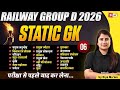 RRB Group D Static GK Practice Set Questions | RRB Group D Static GK Class 2026 | By RIYA MAAM