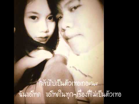 เหตุผลที่จะทนเหตุผลที่จะไป