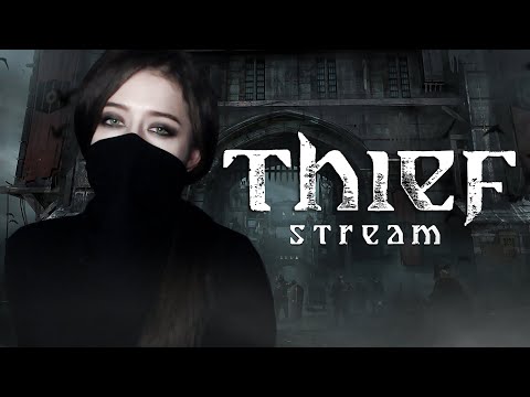 | 4 | STREAM | Thief - Много лута