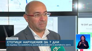 видео: Тол камерите са заснели 320 шофьори в аварийната лента за една седмица картинка: Тол камерите са заснели 320 шофьори в аварийната лента за една седмица