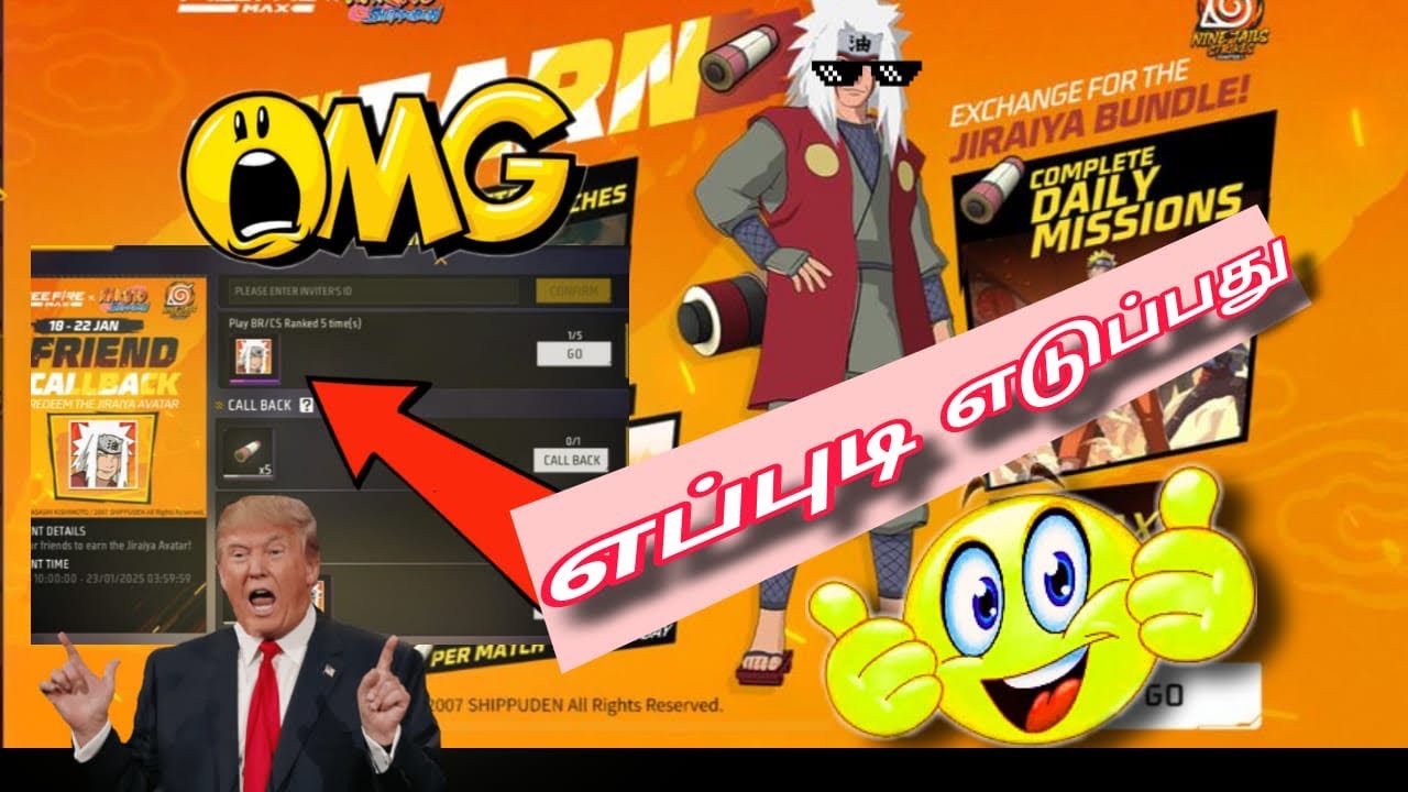 HOW TO COMPLETE CALL BACK EVENT IN FREE FIRE | IN TAMIL | INVITE YOUR FRIENDS |