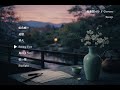 Sanoji | 和楽器バンドCovers (Remastered)