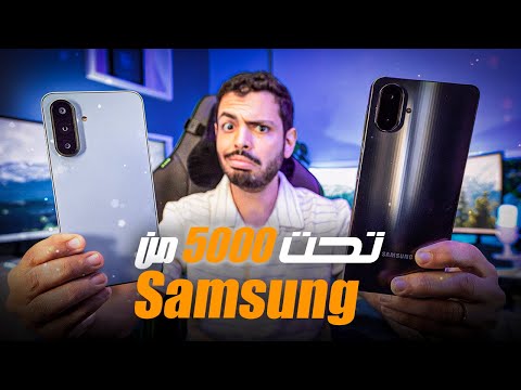 ارخص موبايل من سامسونج في السوق المصري اقل من ٥٠٠٠ جنيه
