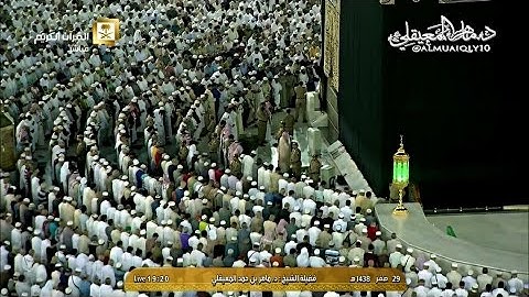 عشائية التحبير من الشيخ د. ماهر المعيقلي لما تيسّر من سورة آل عمران || ليوم الثلاثاء ٢٩-٢-١٤٣٨هـ