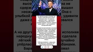 Человек-ёлочка и танцы с декорациями #музыка #новости #звезды