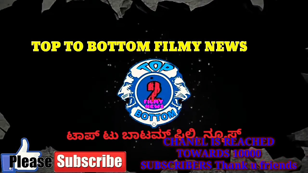 The villain official trailer