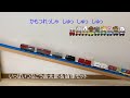 プラレール 貨物列車の歌 登れ 登れ 金太郎 いっぱいつなごう金太郎 貨車セット プラレール 貨物列車の歌 登れ 登れ 金太郎 いっぱいつなごう金太郎 貨車セット