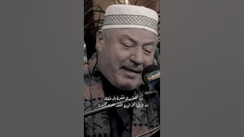 القرآن الكريم بصوت عامر الكاظمي