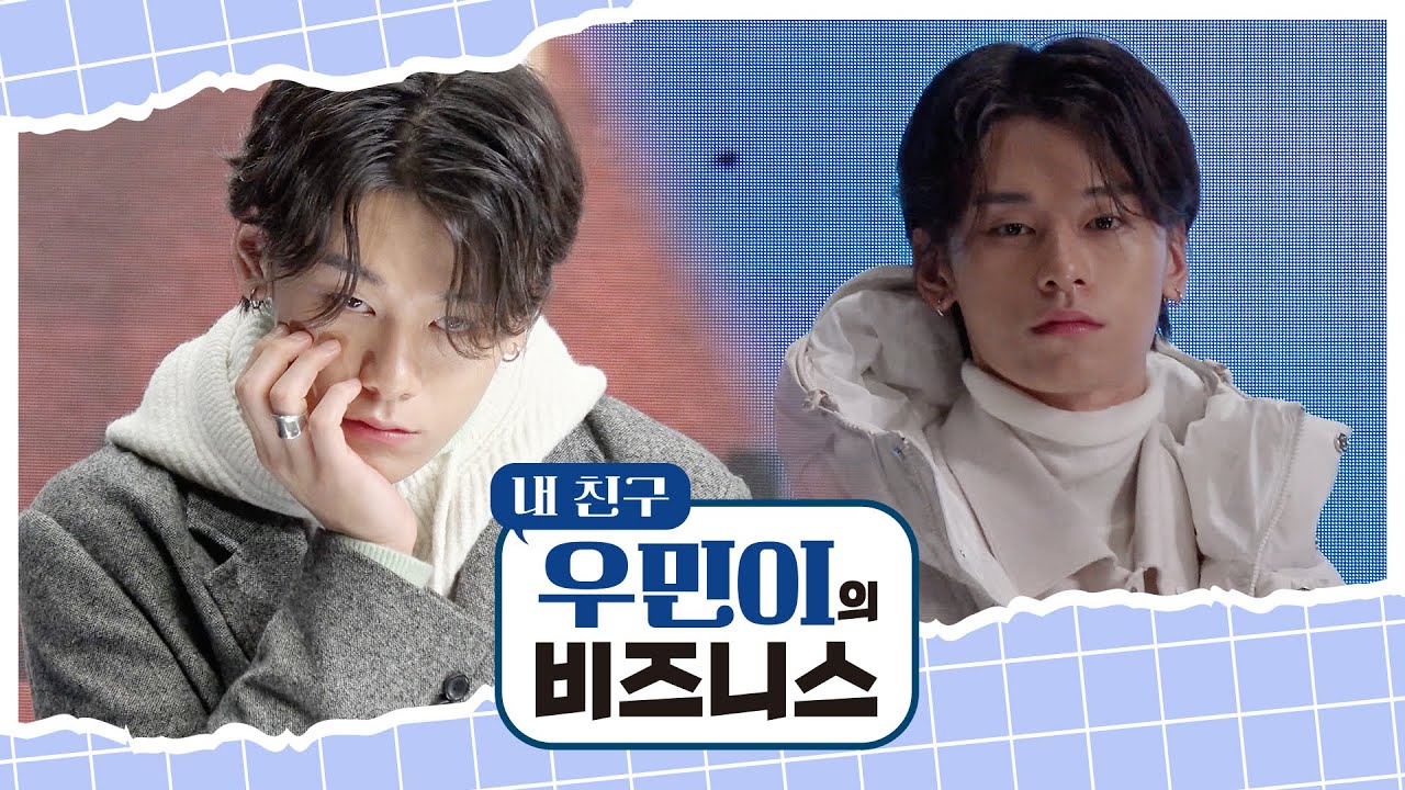 민초 소신 발언부터 T성향 가득 묻은 패러디까지