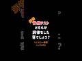 【音感テストVol.96】解答/どちらが調律した音?一青窈 ハナミズキ