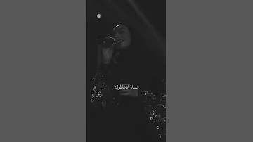 معقول انساك معقول تنساني انا على طول 