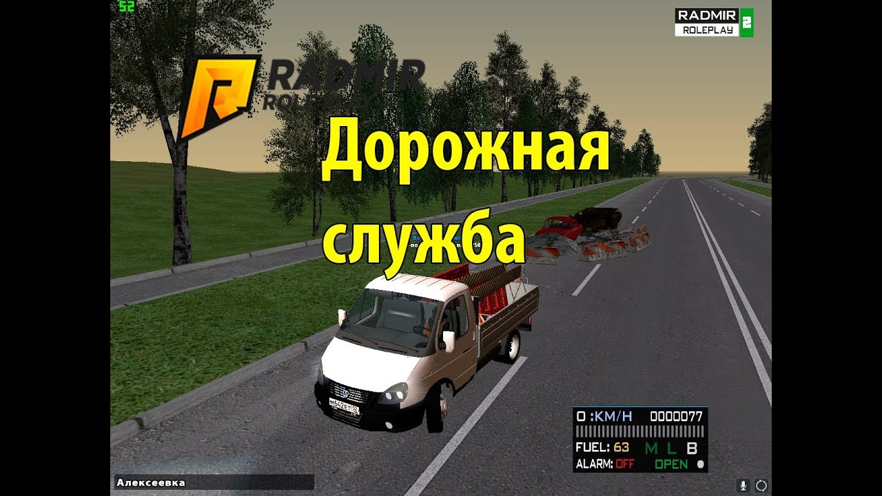 04 машина служба