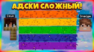 картинка: 🤪 СОШЛИ С УМА ПОКА ПРОХОДИЛИ СЛОЖНЕЙШИЙ 🌈 РАДУЖНЫЙ ПАРКУР!