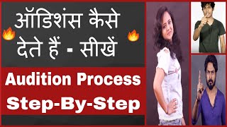 Audition Process Step By Step - how to give Auditions - Joinfilms Acting Classes by Virendra Rathore