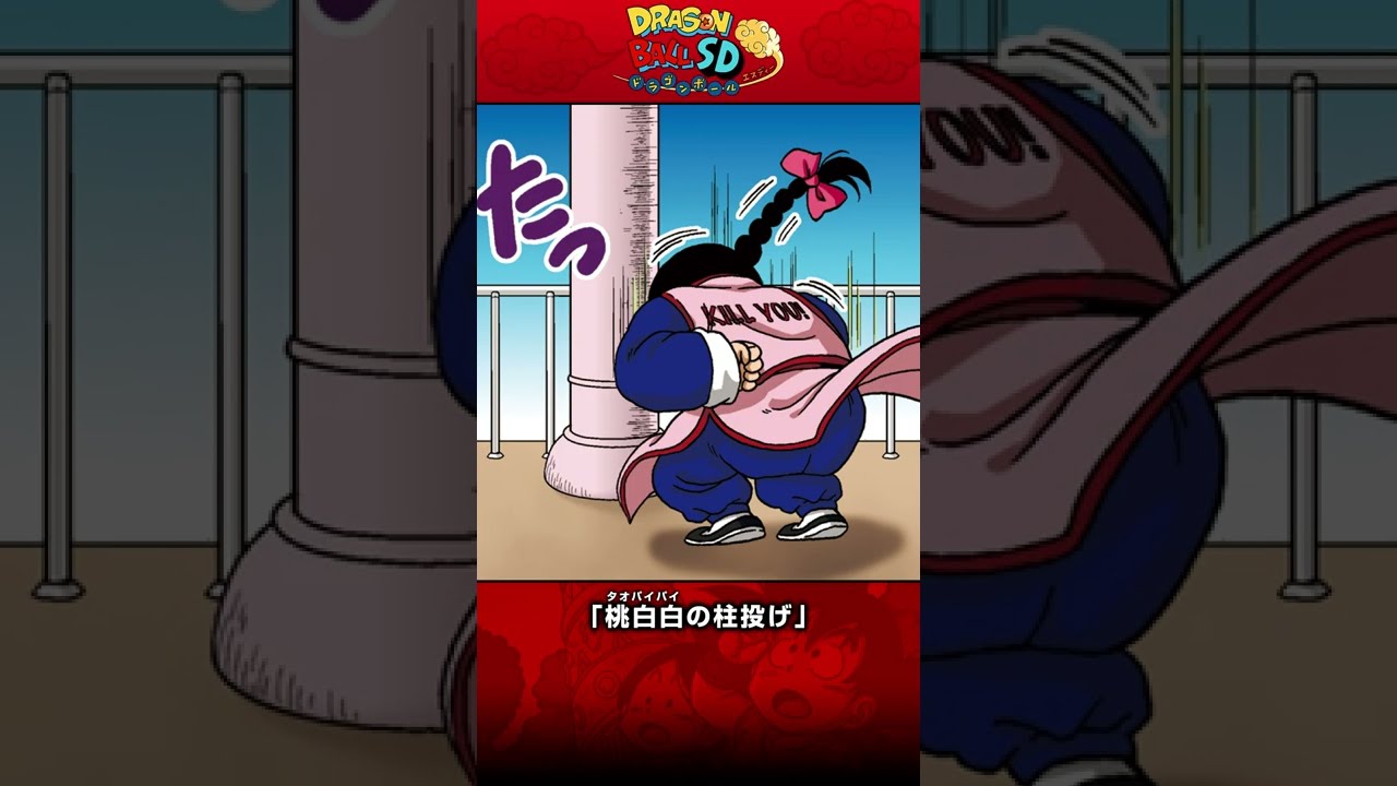 桃 白白 柱