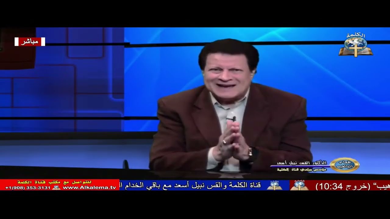 برنامج طعام البالغين: سلسلة وسائط النعمة: (5) كسر الخبز (التناول)