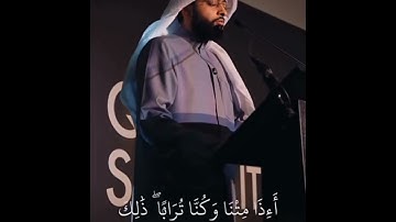 سورة ق #اللهم_صل_وسلم_على_نبينا_محمد #المصحف #الحرم_المكي #الرحمن