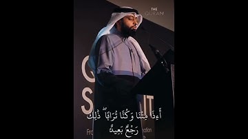 سورة ق #اللهم_صل_وسلم_على_نبينا_محمد #المصحف #الحرم_المكي #الرحمن