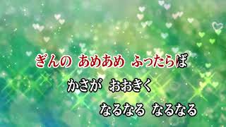 カラオケJOYSOUND (カバー) きのこ / 山野さと子　（原曲key） うたってみた