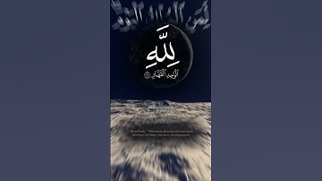 لمن الملك اليوم | تلاوة مؤثرة للشيخ ناصر القطامي
