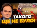 💥Оце ВЛУПИЛИ! ШАЛЕНІ втрати Путіна В АВІАЦІЇ / Невже ATACMS? – МУСІЄНКО  @Musienko_channel