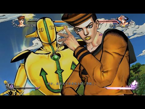 JOJO：东方定助VS东方仗助，直接将他的视力给夺走了