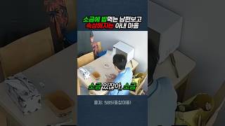 똑단발 대표 영상 썸네일