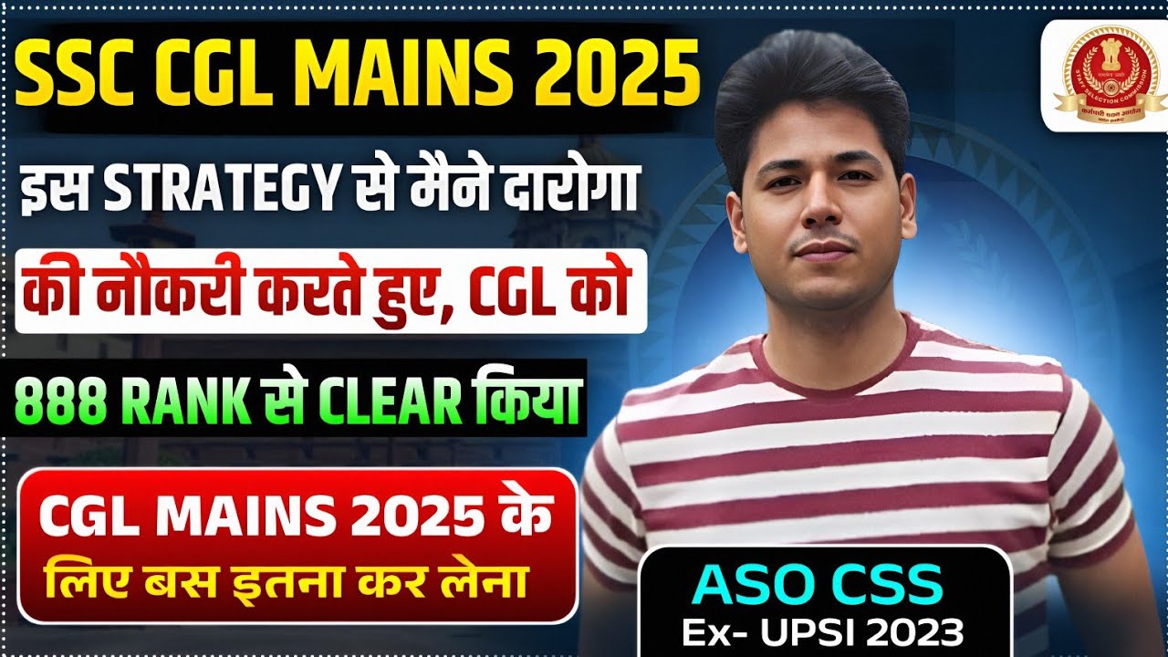 SSC CGL MAINS 2025 COMPLETE  STRATEGY✅️/MOST EFFICIENT STUDY PLAN💯🔥🎯/ 