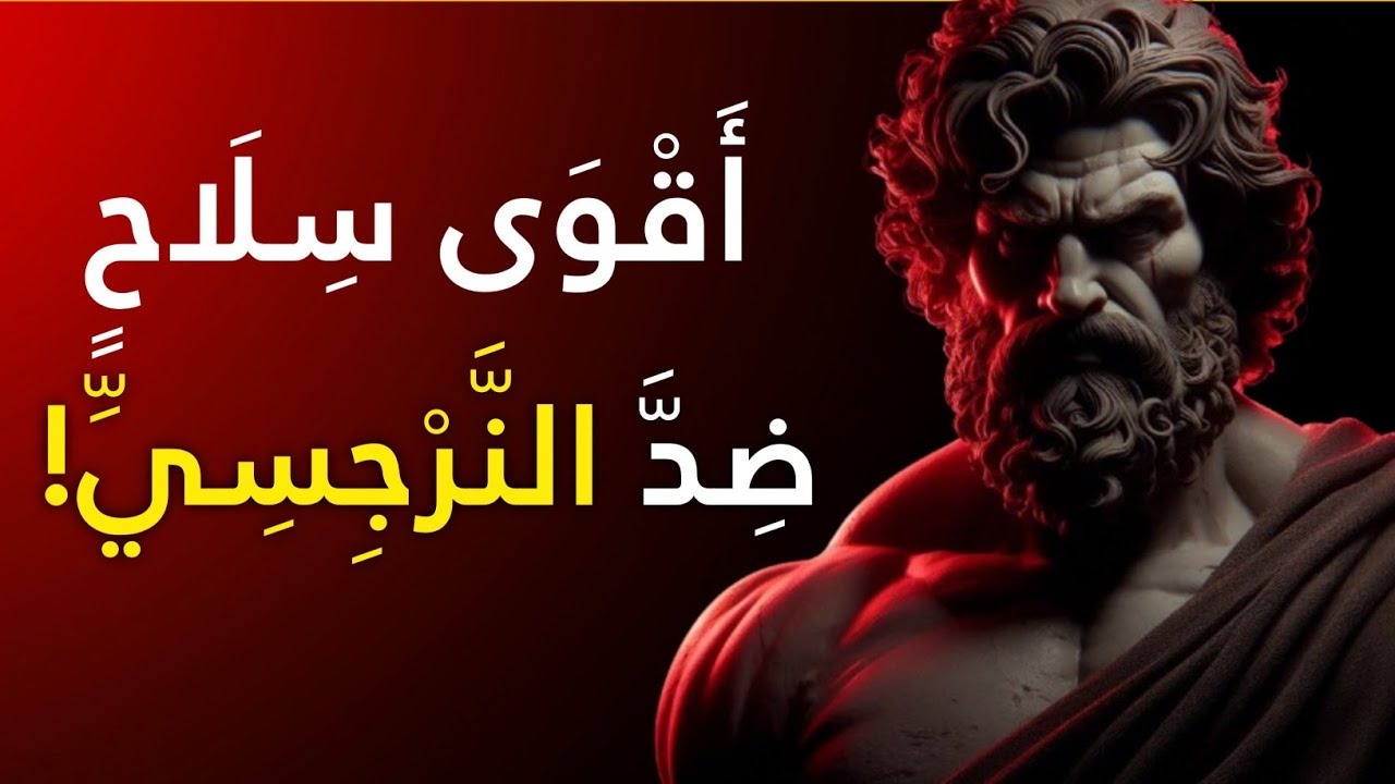 لماذا يُعدّ الانقطاع التام عن النرجسي لمدة 30 يومًا صدمة لن يتوقعها | الإساءة النرجسية