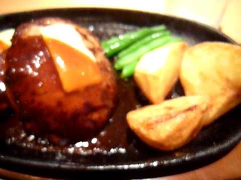 チーズinハンバーグ定食
