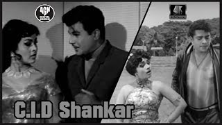 Download Lagu Naanathale Kannam - CID Shankar (01 May 1970) MP3 Download Lagu Naanathale Kannam - CID Shankar (01 May 1970) MP3