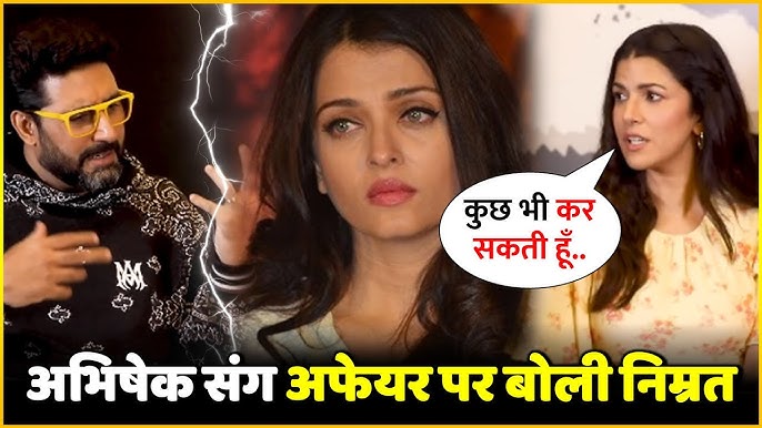 Nimrat Kaur's Shocking Statement On Relationship With Abhishek After  Aishwarya Rai Separation - YouTube