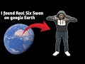 OMG 😳 Real Six Swan spot in google maps and Google earth? | 