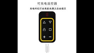 Charging Chargeable Multi Frequency Fixed Code Remote Control Programming 2 286 868Mhz 8 Channels