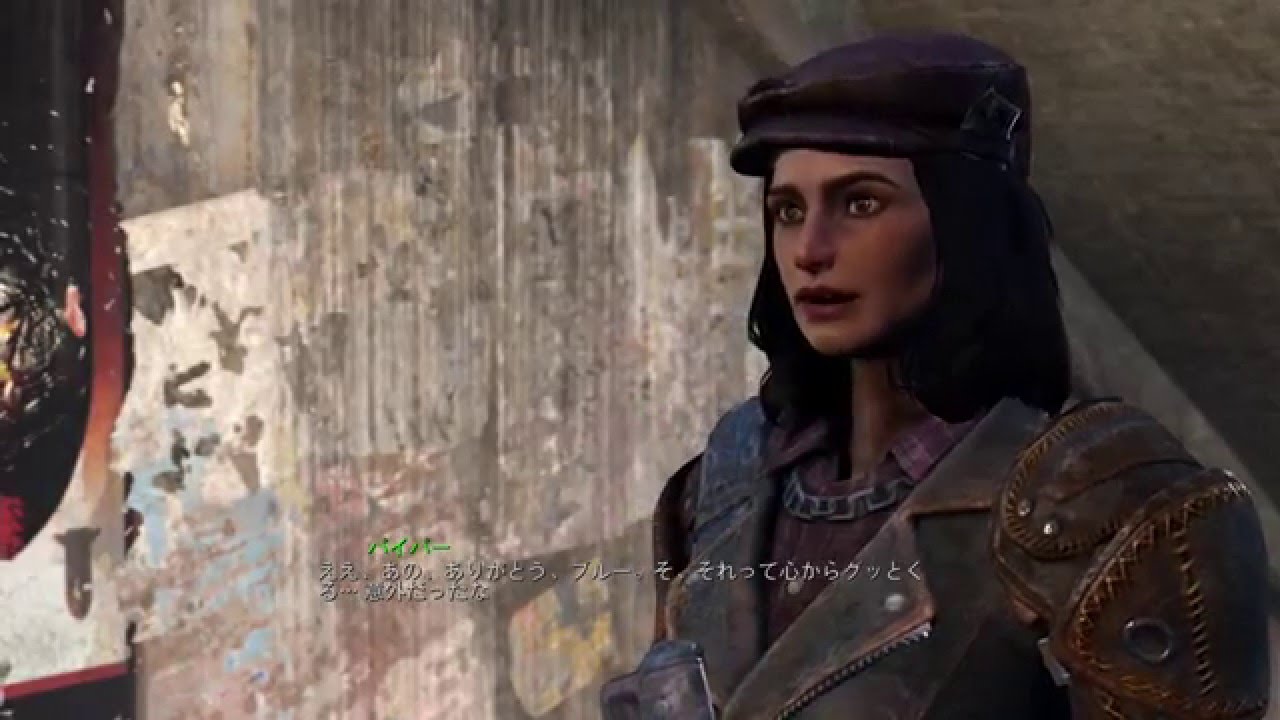 Fallout 4 フォールアウト4 パイパーを口説く 成功 Part 76 Youtube